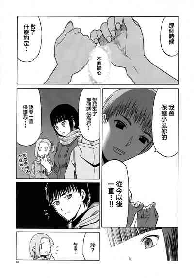第12頁圖