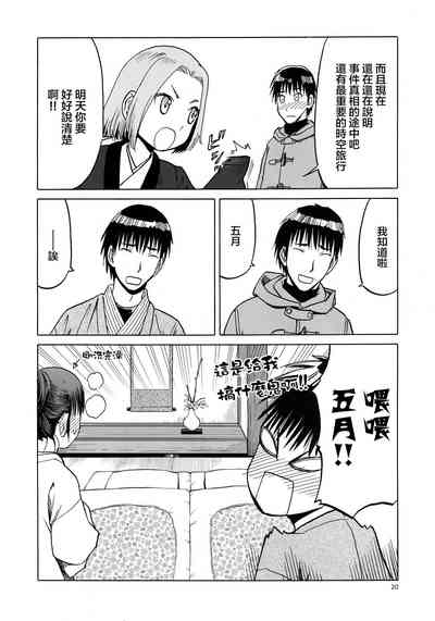 第20頁圖