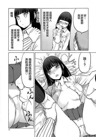 第28頁圖