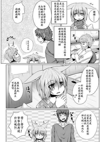 第4頁圖