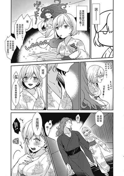 第4页图