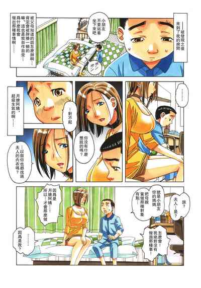 第8页图