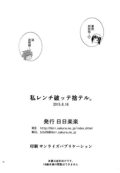 第32页图