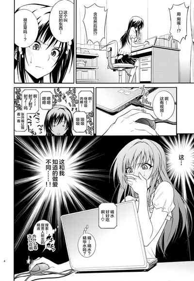第4页图