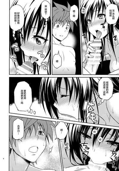 第8页图