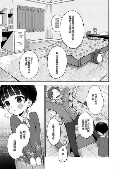 第4页图