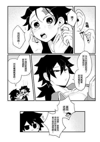 第16頁圖