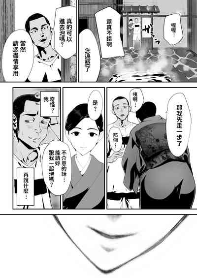 第8頁圖