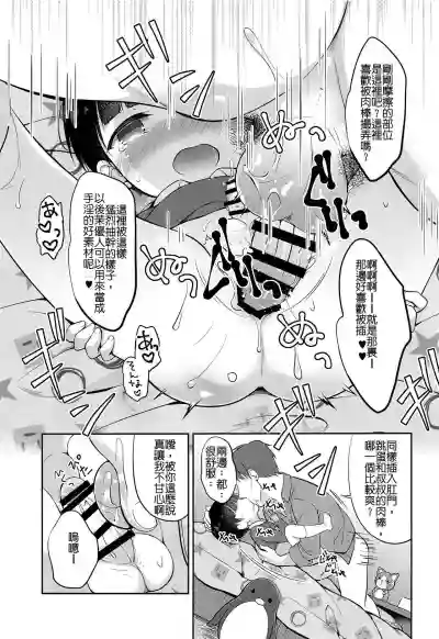第16页图