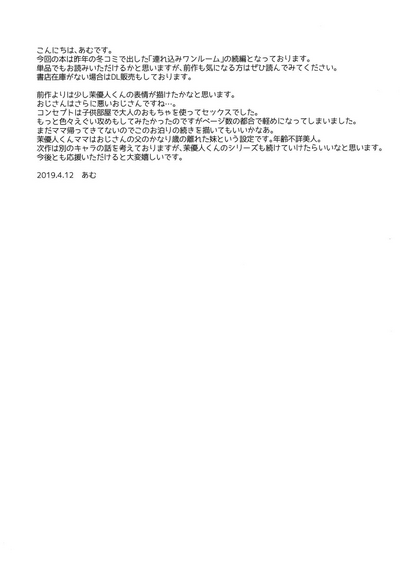 第20页图