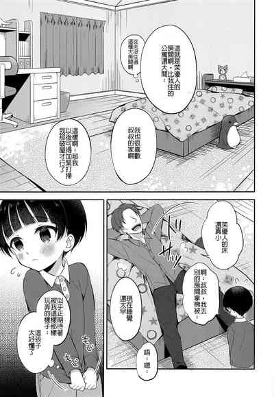第4页图