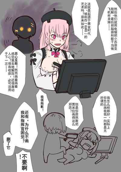 第16页图