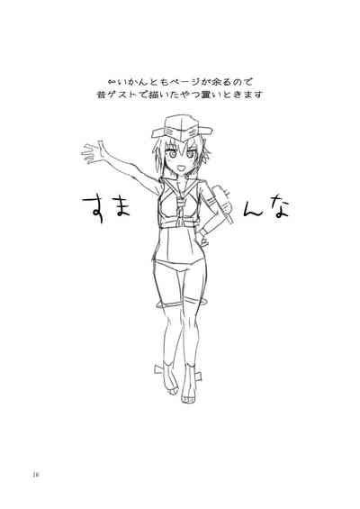 第16頁圖
