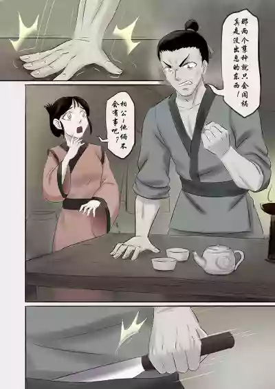 第12页图