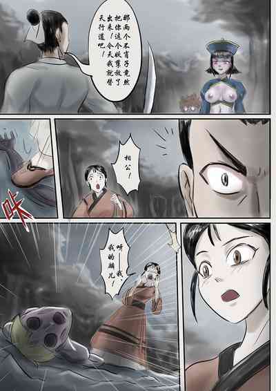 第16页图