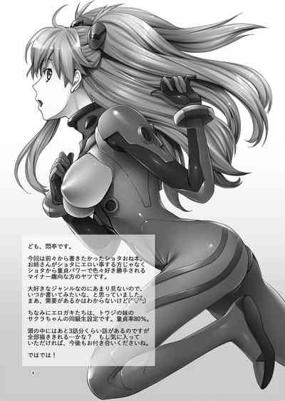 第4页图