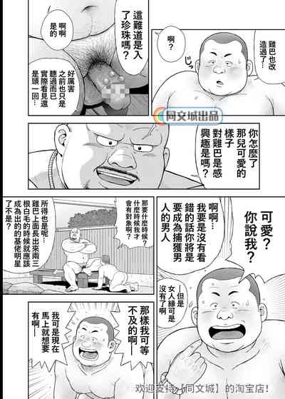 第16頁圖