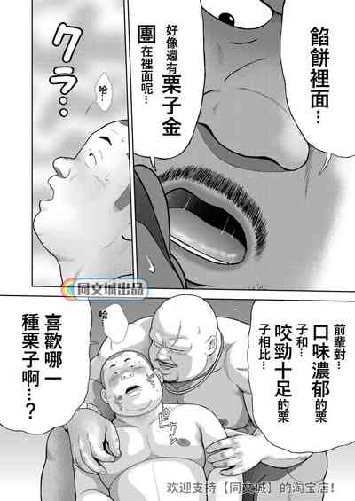 第20頁圖