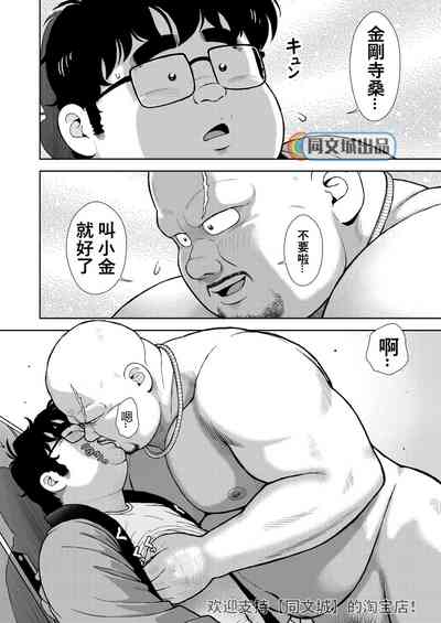 第4頁圖