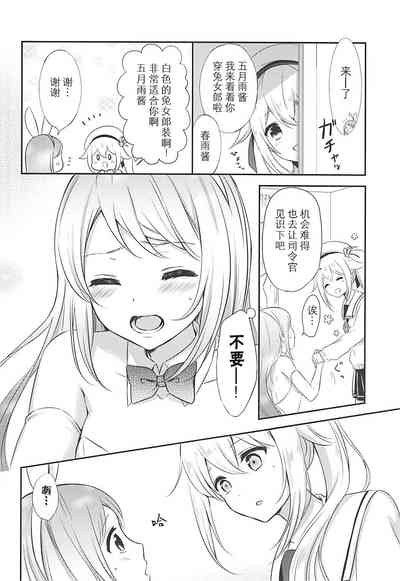 第8页图