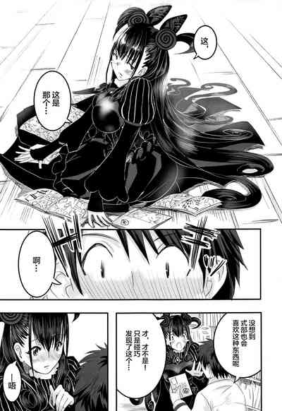 第8頁圖