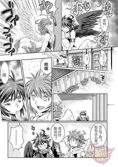 第20頁圖