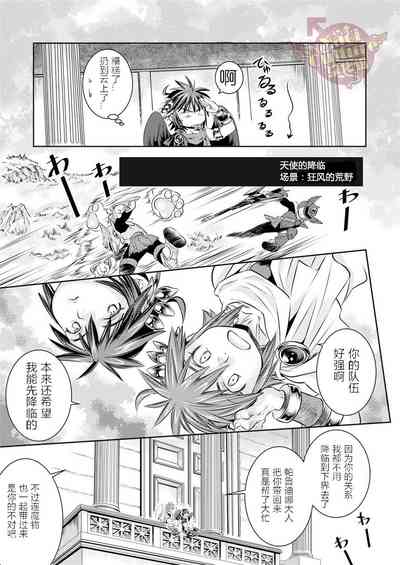 第24頁圖