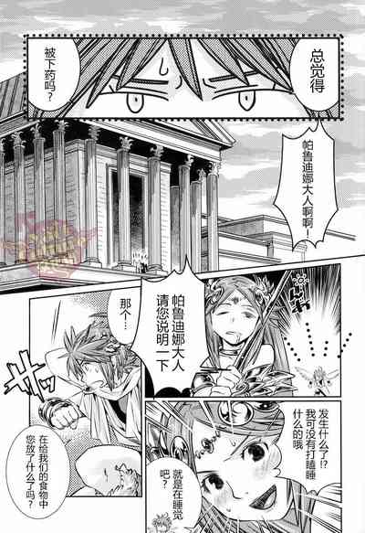 第16页图