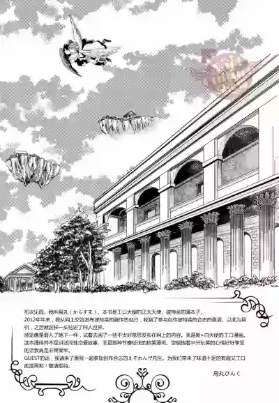 第4页图