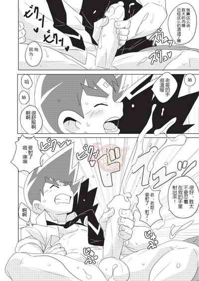 第12頁圖