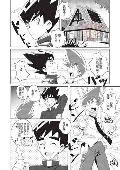 第8頁圖