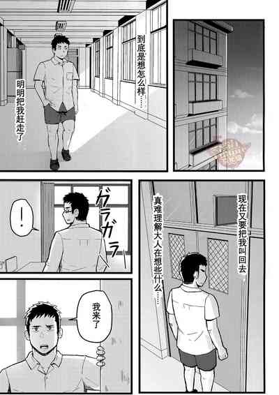 第16頁圖