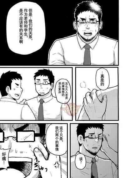 第20頁圖
