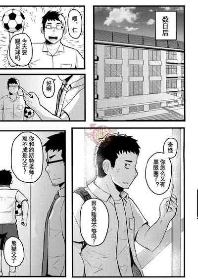 第32頁圖
