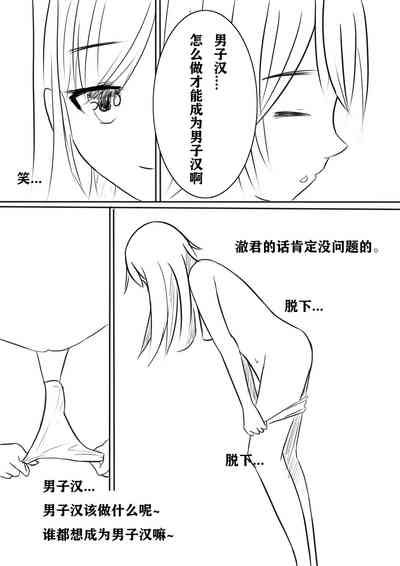 第4頁圖
