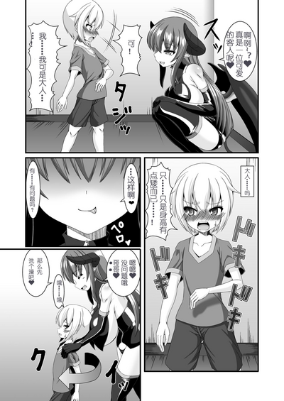 第8页图