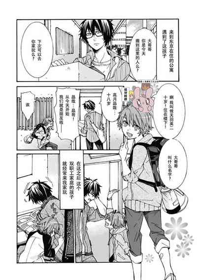 第4頁圖