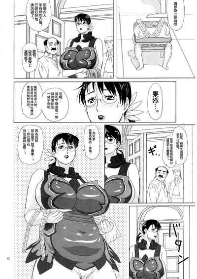 第12页图
