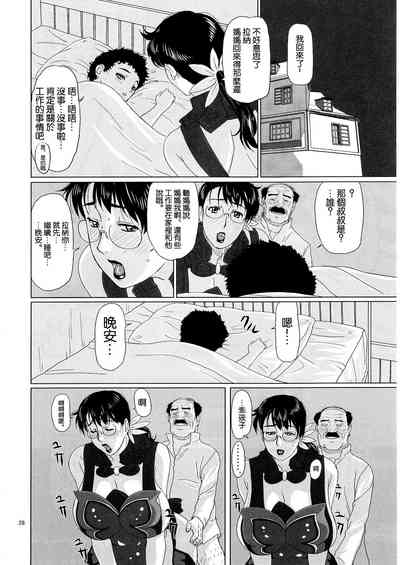 第28页图