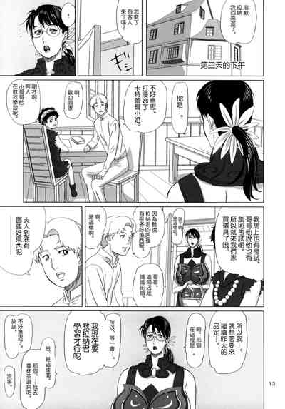 第12頁圖