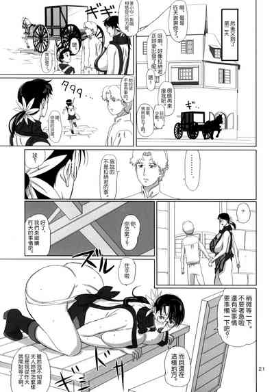 第20頁圖