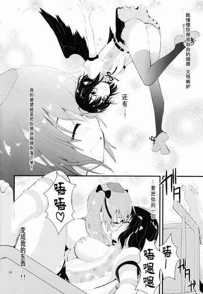 第16頁圖