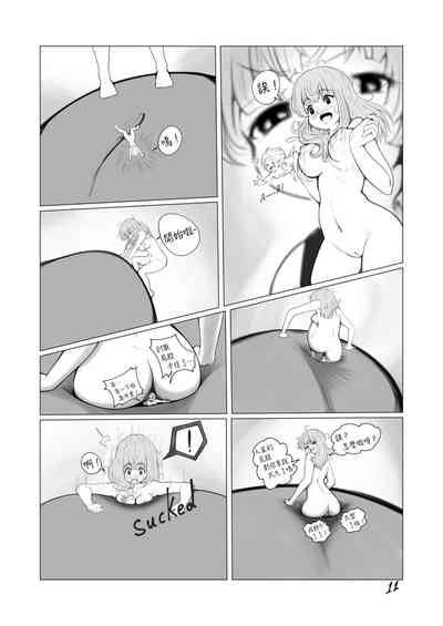 第12頁圖