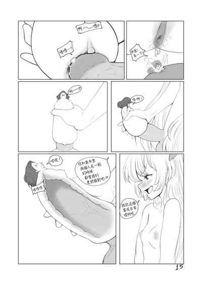 第16頁圖