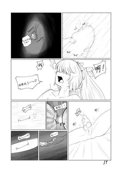 第20頁圖