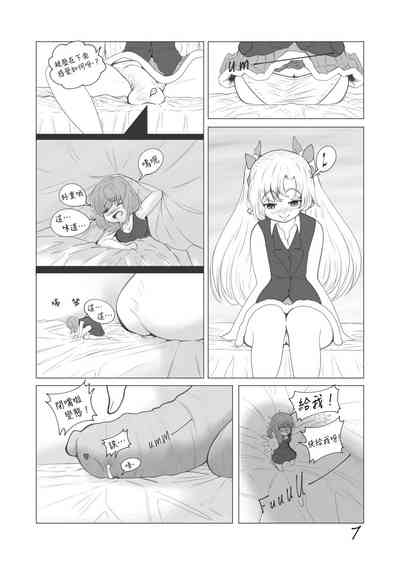 第8頁圖