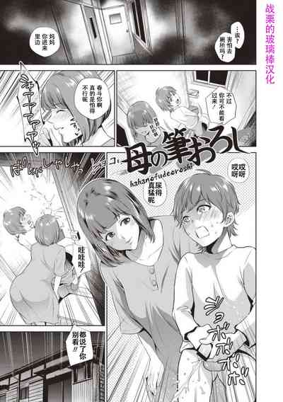 第32页图