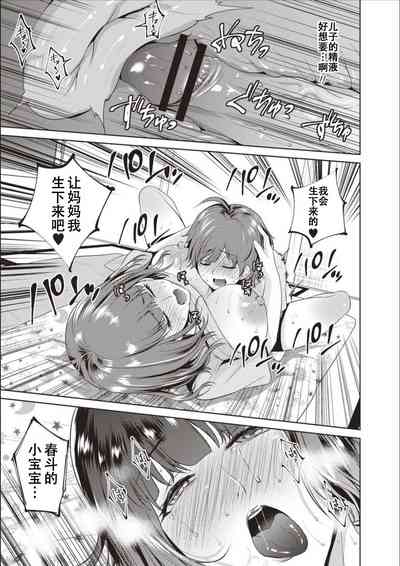 第48页图