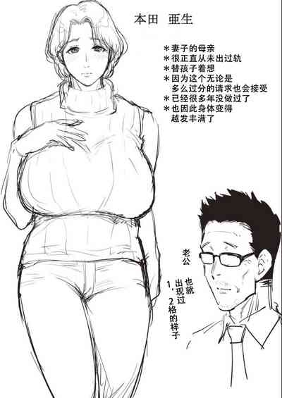 第76页图