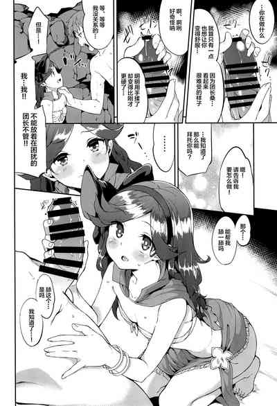 第8页图